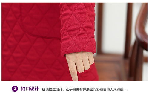 洋湖轩榭 为200斤中老年妈妈打造的冬日温暖与优雅