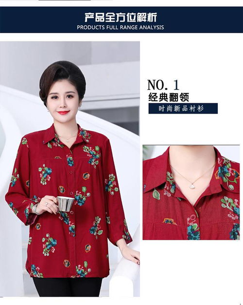 洋湖轩榭 舒适典雅，专为中老年女性设计的夏季衬衫